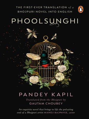 cover image of Phoolsunghi
